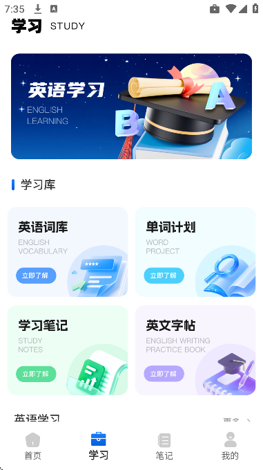 ����ͨapp�ٷ���