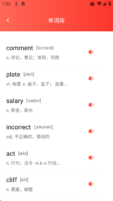 ����ͨapp�ٷ���