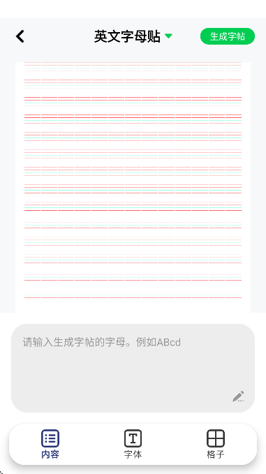 ����ͨapp�ٷ���