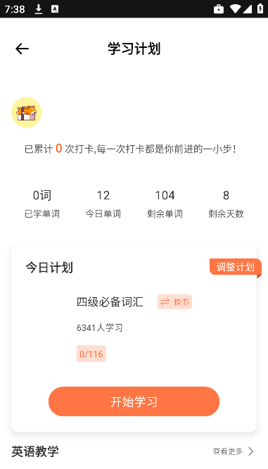 ����ͨapp�ٷ���