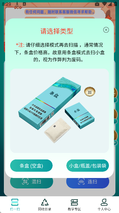 ����app�ֻ���