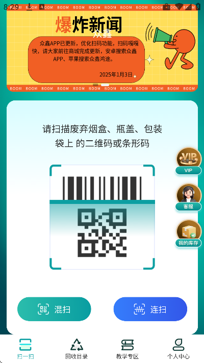 ����app�ֻ���