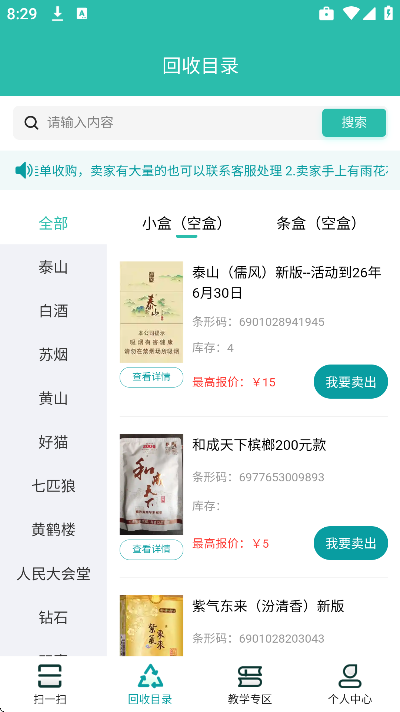 ����app�ֻ���