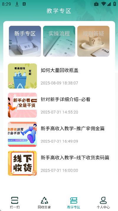 ����app�ֻ���