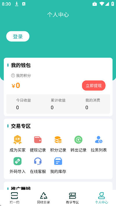 ����app�ֻ���