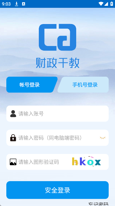 �����ɽ�app��׿����