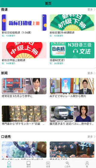 ��ҵ�����app��׿��