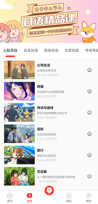 ����go�ֻ���