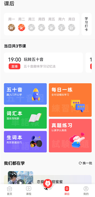 ����go�ֻ���