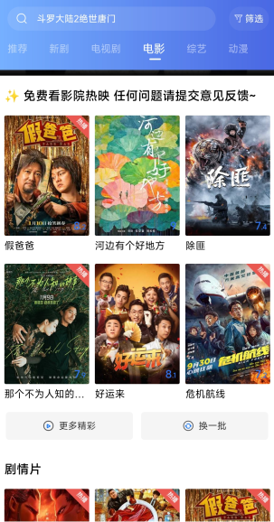 ������Ƶ���°汾