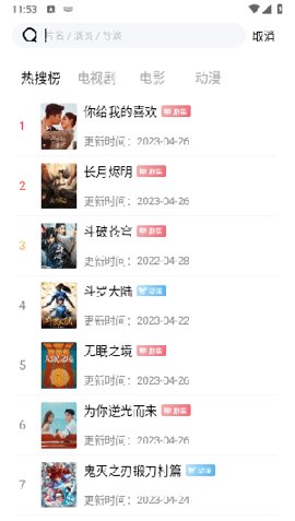 ����ӰԺ�������