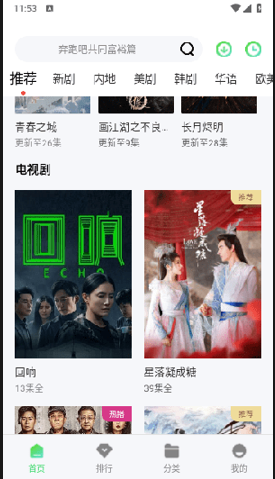 ����ӰԺ�������