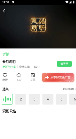 ����ӰԺ�������