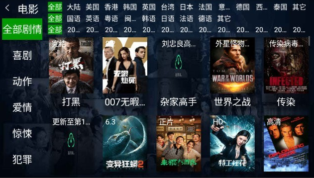 С��׷��TV���ذ�װ���°汾2026