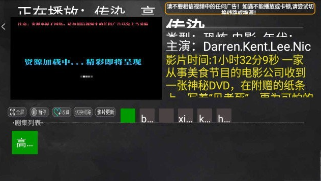 С��׷��TV���ذ�װ���°汾2026