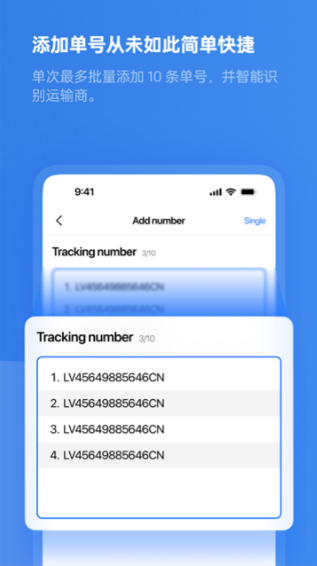 17track��ݵ��Ų�ѯ
