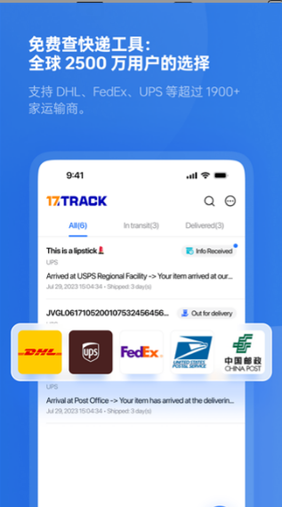 17track��ݵ��Ų�ѯ