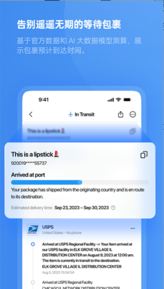 17track��ݵ��Ų�ѯ