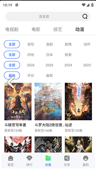 ��ͼӰ��app�ٷ�������