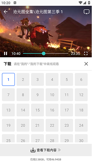 ��ͼӰ��app�ٷ�������