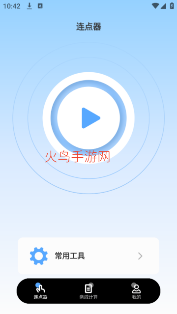 �ű���������Ѱ�