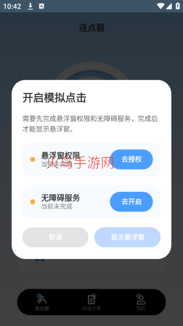 �ű���������Ѱ�