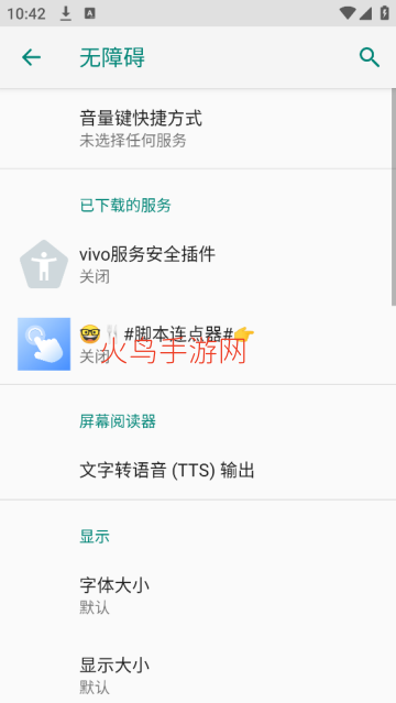 �ű���������Ѱ�