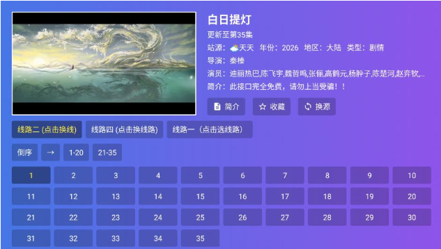 4K��Ѱ�Ӱ��app����