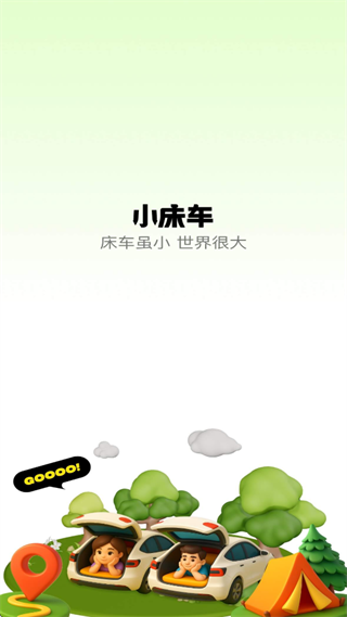 С����app���ذ�װ