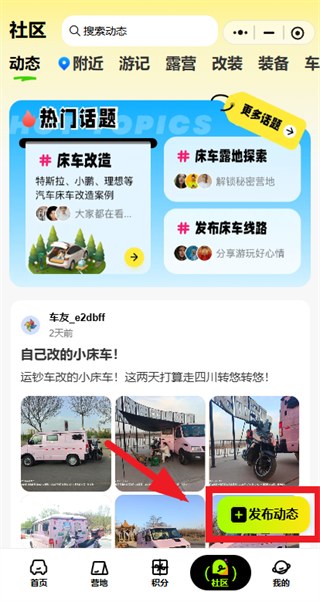 С����app���ذ�װ