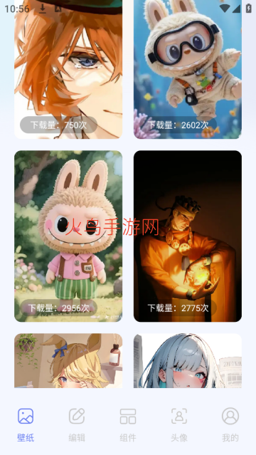 top����С���app