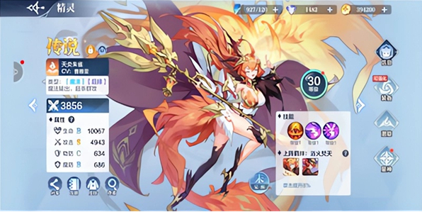 ���洫˵����Ϸ����