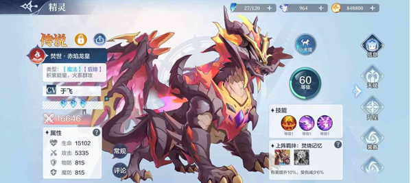 ���洫˵����Ϸ����