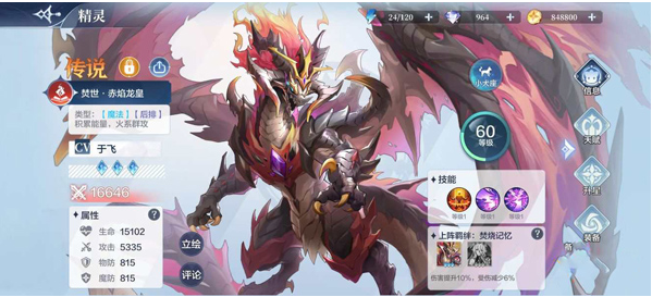 ���洫˵����Ϸ����