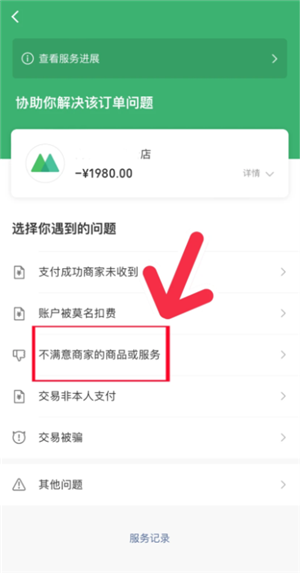 ΢�������ô�˻��˿� ΢�������ô�˻��˿�̳�