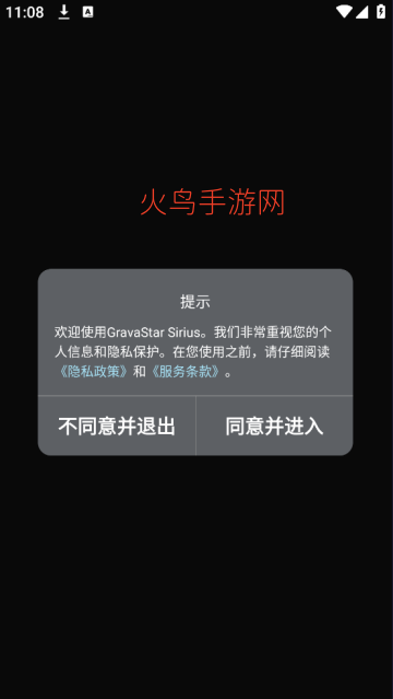 GravaStar Sirius������������