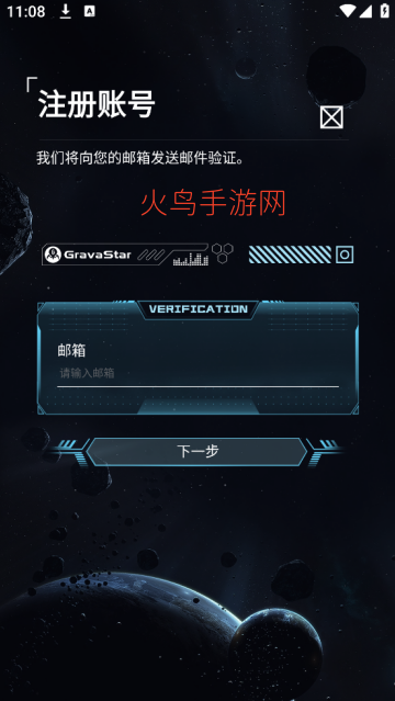 GravaStar Sirius������������