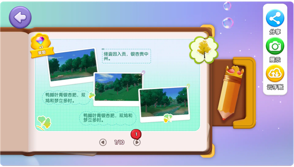 ����ֲ��԰�ٷ���