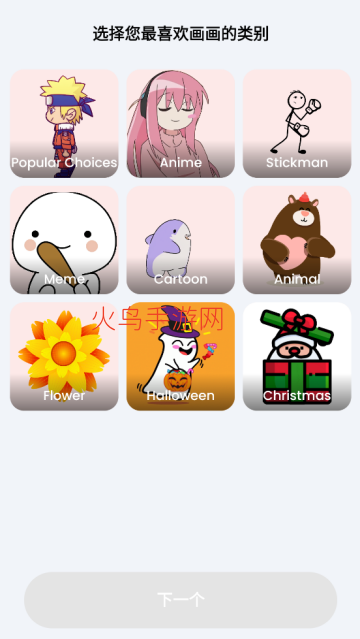 2D Draw Animation����