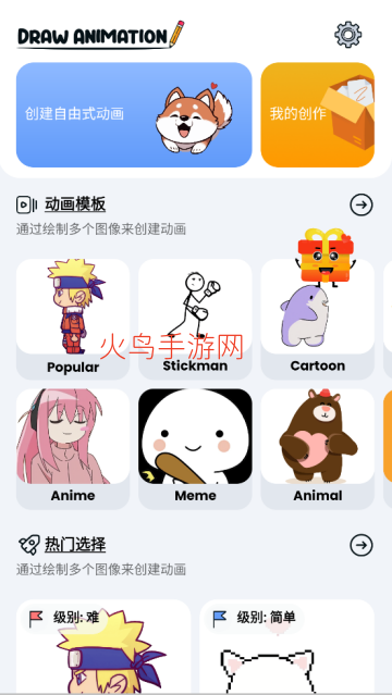 2D Draw Animation����