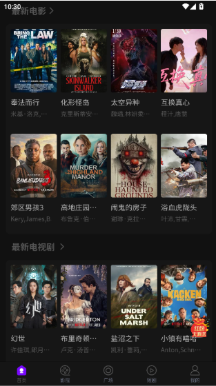 Ҽ��Ӱ��app����