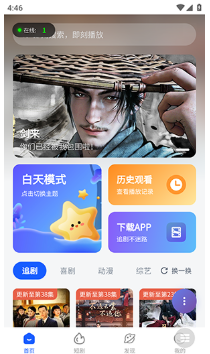 WCӰ��app�ٷ�������