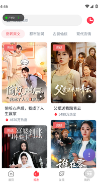 WCӰ��app�ٷ�������