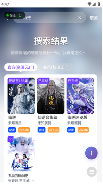 WCӰ��app�ٷ�������