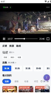 WCӰ��app�ٷ�������