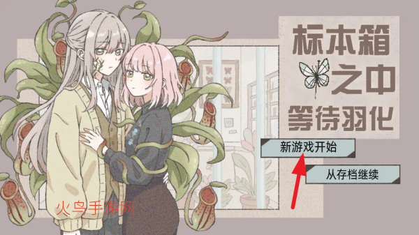 �ڱ걾���еȴ�����Ϸ