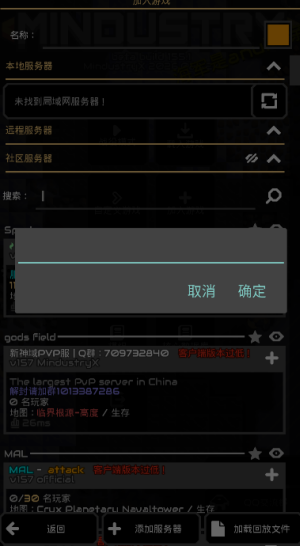 ���ع���Xģ�����Ϸ