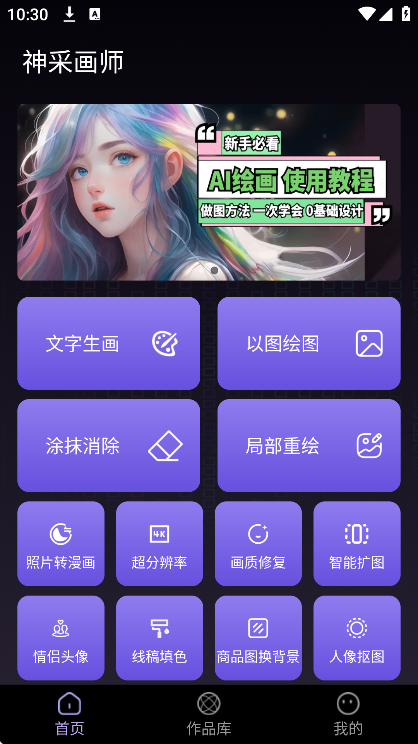 ��ɻ�ʦai�滭������Ѱ�