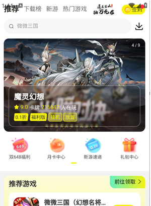 ��������app