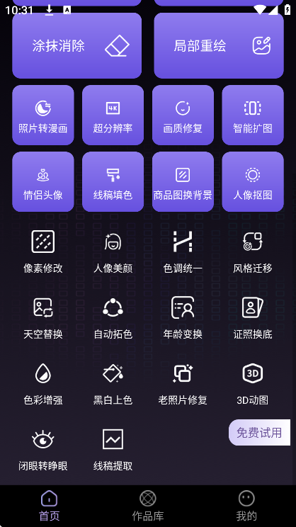 ��ɻ�ʦai�滭������Ѱ�